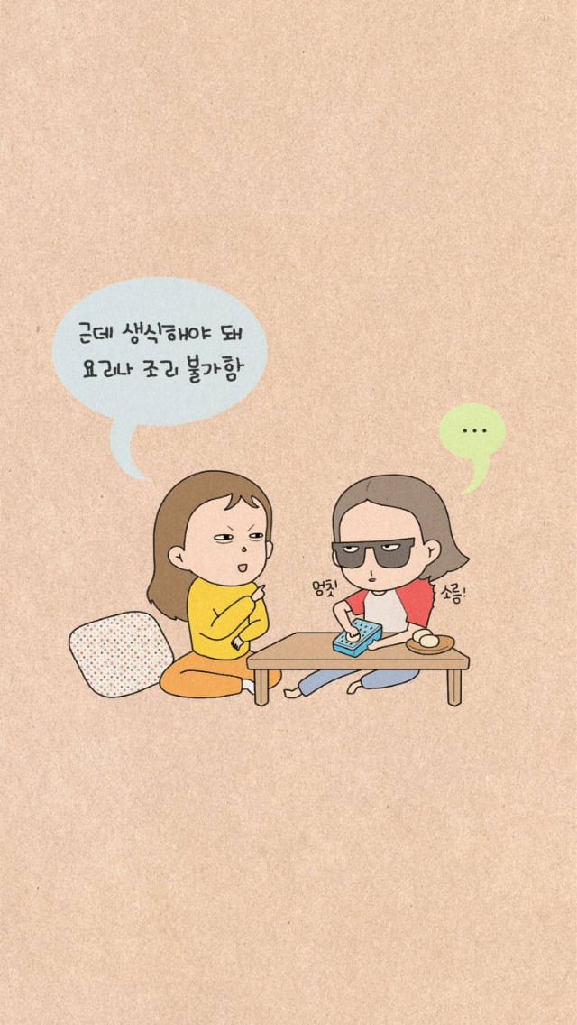 바퀴벌레를먹으면 꿀피부가된다 먹는다vs안먹는다 | 인스티즈