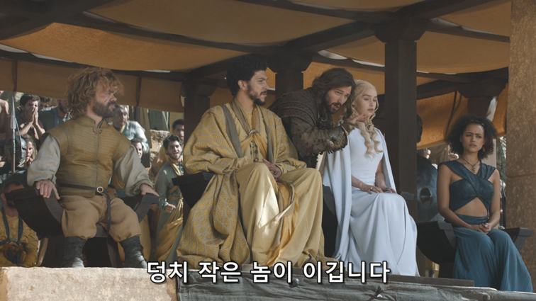 [왕좌의게임] 폭풍의 딸 63화 | 인스티즈