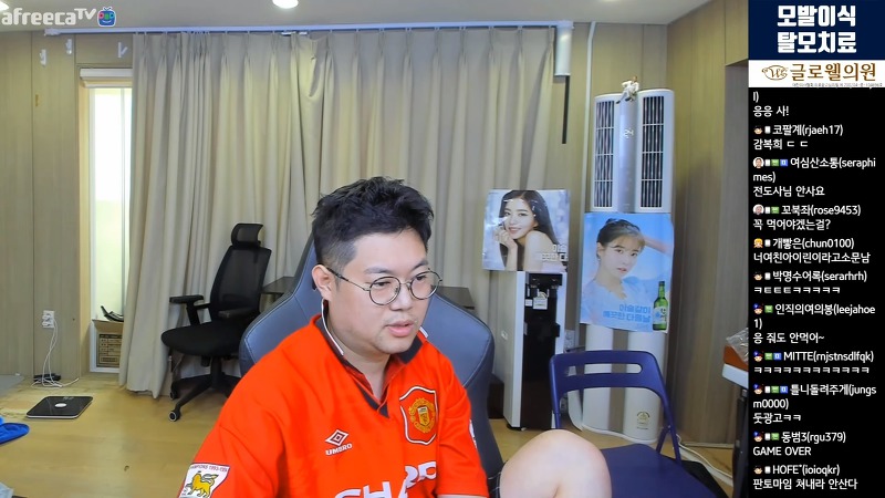 감스트 "갑자기 메이플했던 거 뒷광고 아니냐고?" | 인스티즈