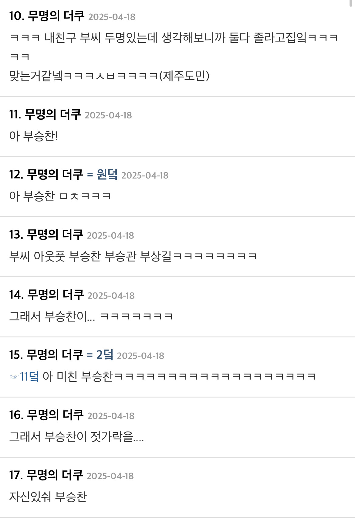 제주인이 말해주는 폭싹속았수다 의외의 고증잘된 부분.jpg | 인스티즈