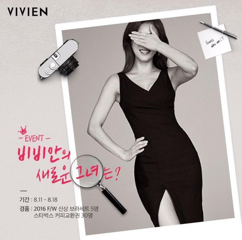 누구일까요? | 인스티즈