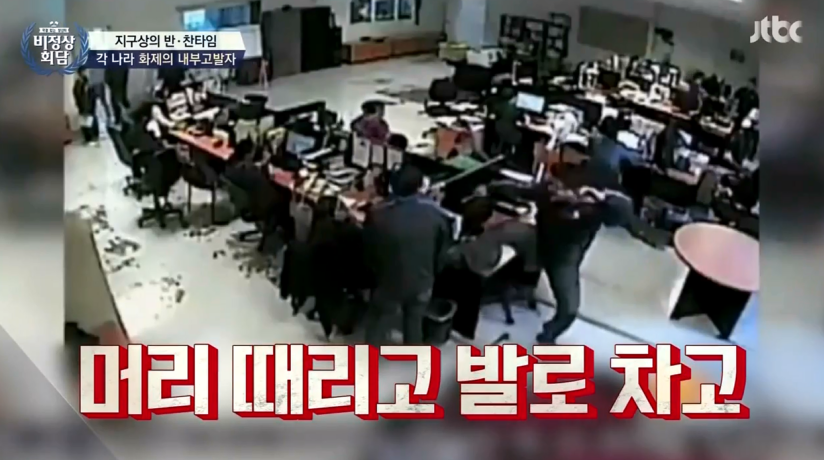 [비정상회담] 그렇게 온국민한테 미움을 받으면....진짜,,,,무섭겠다... | 인스티즈