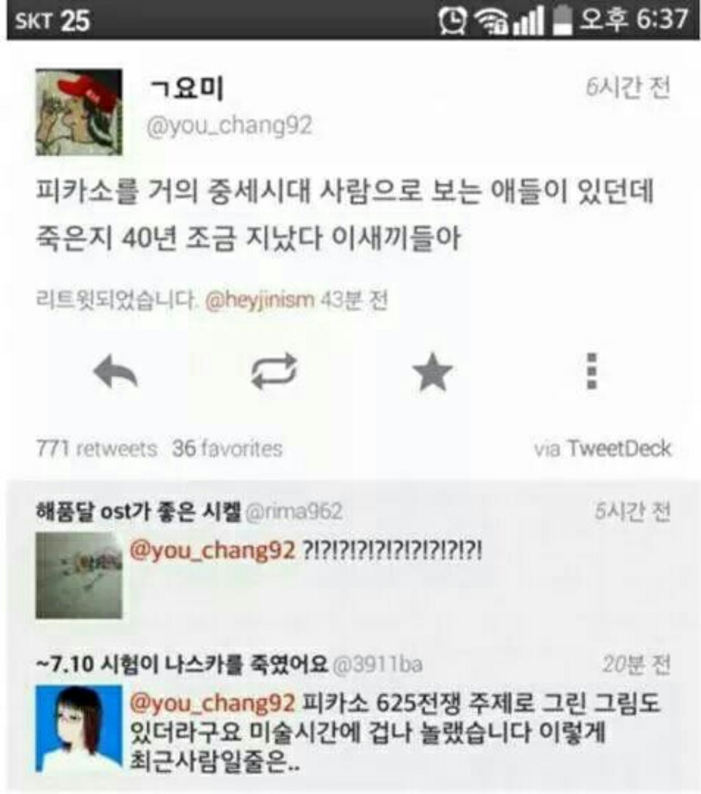 솔직히 이거 잘모르는 사람 많음 | 인스티즈