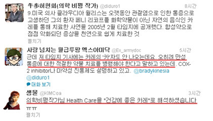 전설의 카레 빌런.jpg | 인스티즈