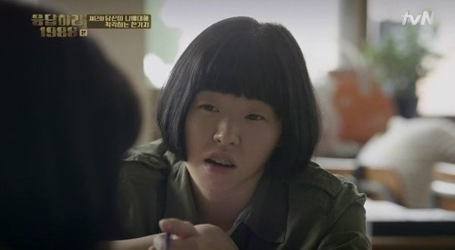 응답하라 1988이 날려먹은 설정 중 아까움류 甲 | 인스티즈
