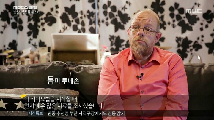 지방의 오해 | 인스티즈