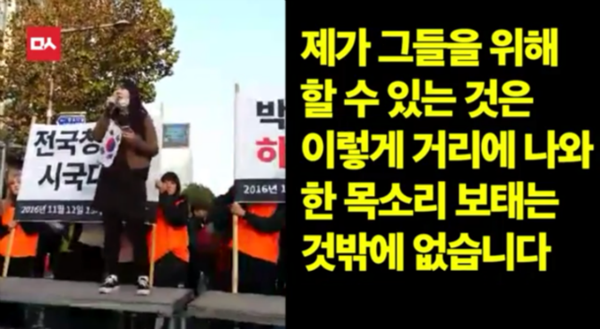 여고생의 연설 | 인스티즈