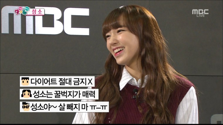 우주소녀 성소의 콤플렉스.jpg | 인스티즈