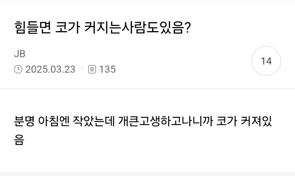 교수 딸 키우는 고양이 죽어서 동물 장례식장 갔다 왔다는데 | 인스티즈