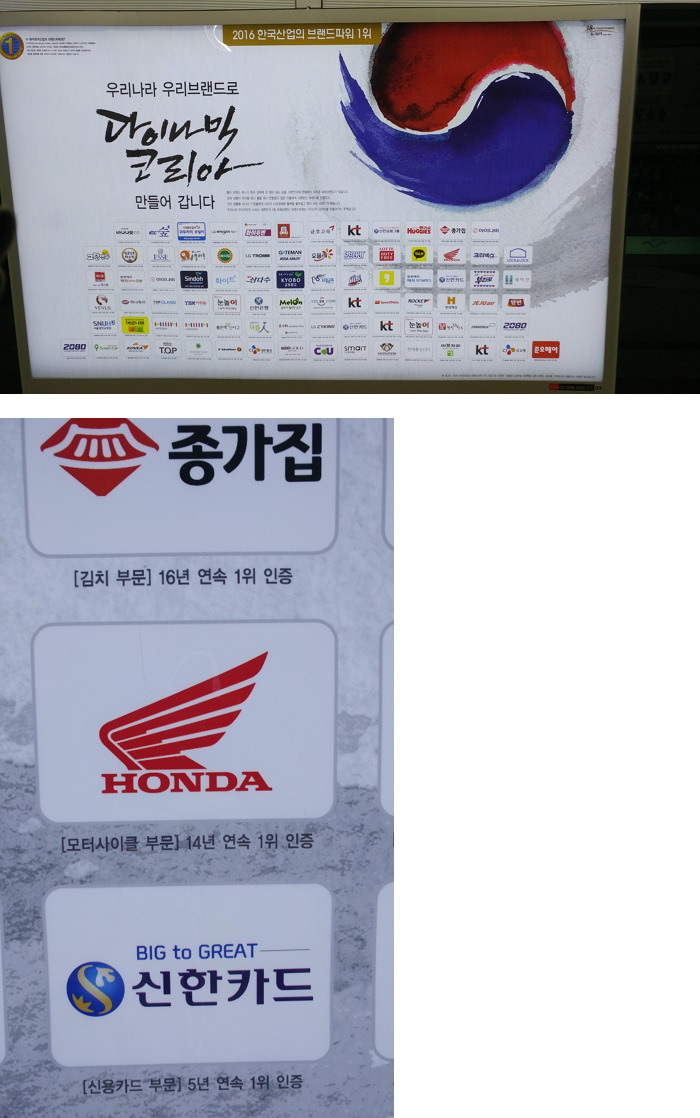 2016년 내선일체 | 인스티즈