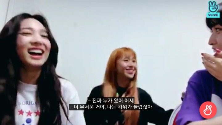 트와이스 채영 가위눌린 썰 part.1 | 인스티즈