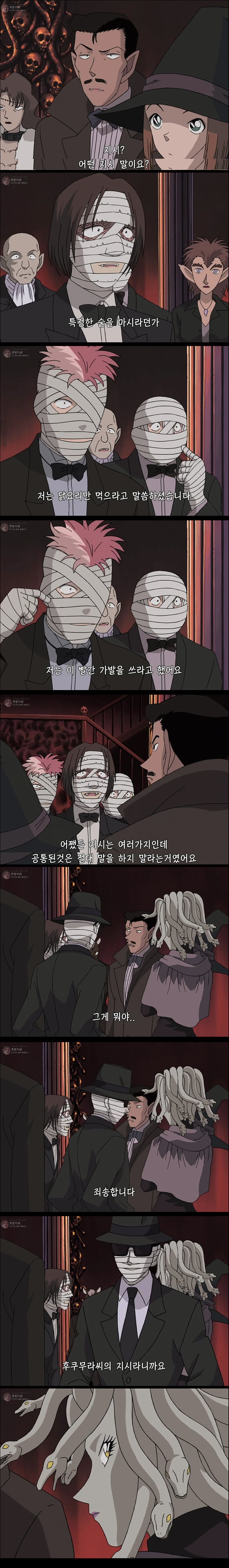 [명탐정코난] 만월의 밤 두개의 미스테리 - 3 | 인스티즈