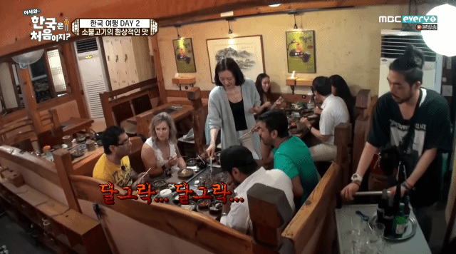 고진감래주를 처음 맛 본 외국인 반응 (어서와 한국은 처음이지) | 인스티즈