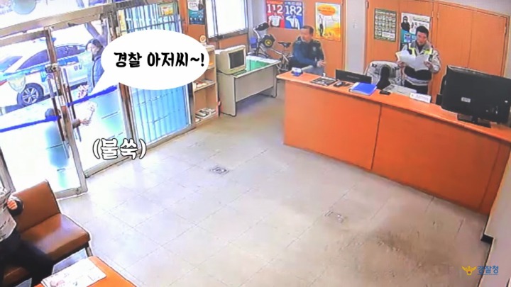 귀여운 꼬마가 신도림 치안센터에 놓고간 물건은? .jpg | 인스티즈