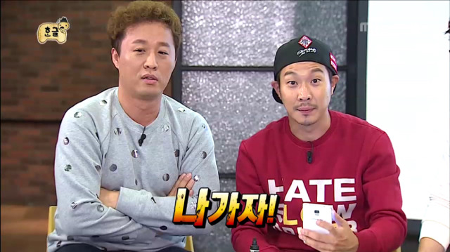 [무한도전] 청소년으로 위장하여 메신저 대화 참여하는 무도멤버들ㅋㅋㅋㅋㅋ | 인스티즈