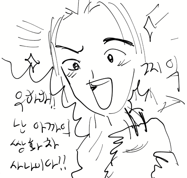 수녀랑 자고싶어서 작업거는 만화 | 인스티즈