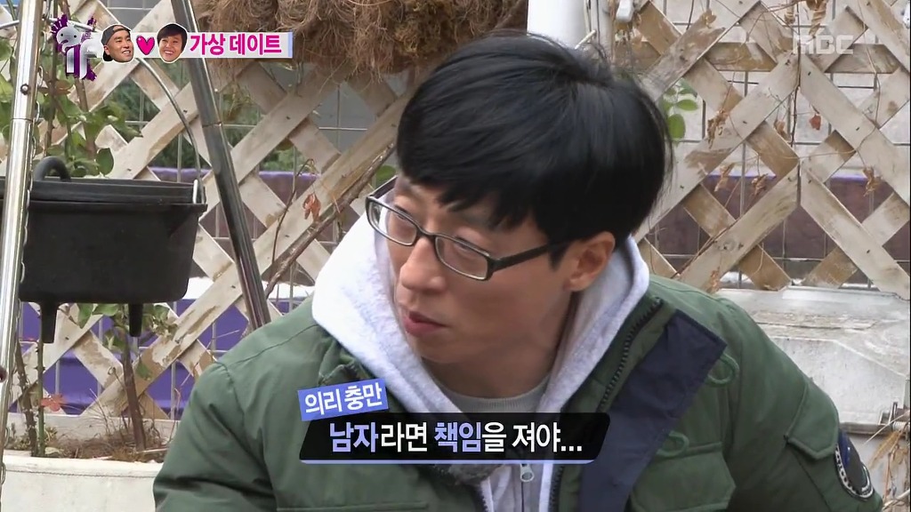 [무한도전] 실제였으면 한 대 맞아도 싼 눈치없는 남사친 ㅋㅋ | 인스티즈