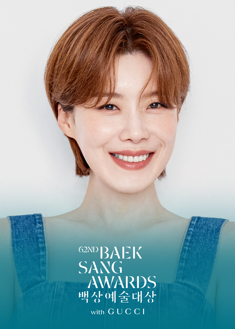 제62회 백상예술대상 방송부문 예능상 여자 후보 | 인스티즈