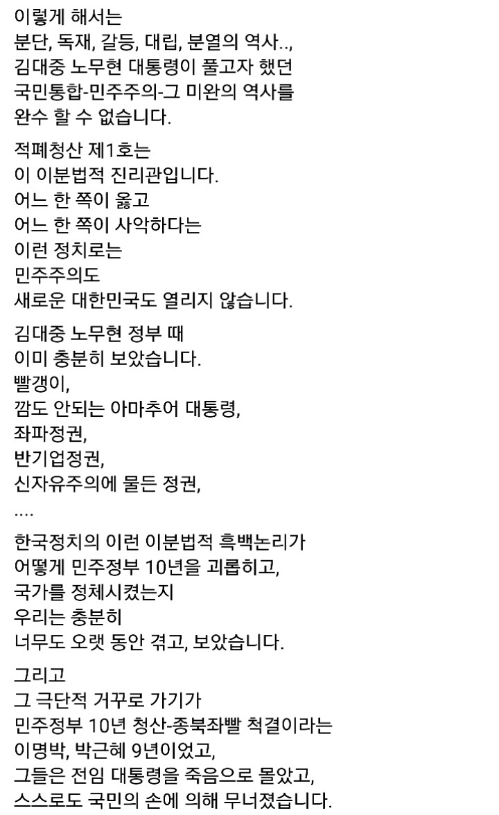 1시간전 안희정 페북 | 인스티즈