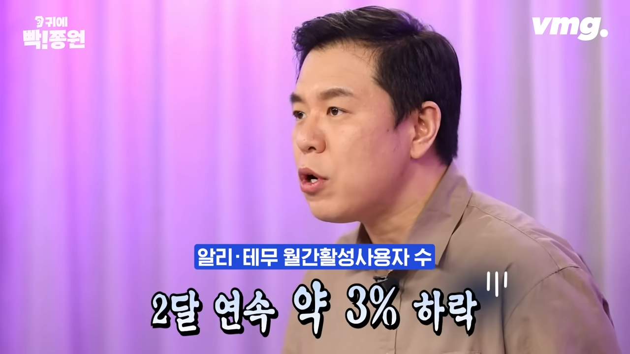 중국 이커머스 알리 테무 근황 | 인스티즈