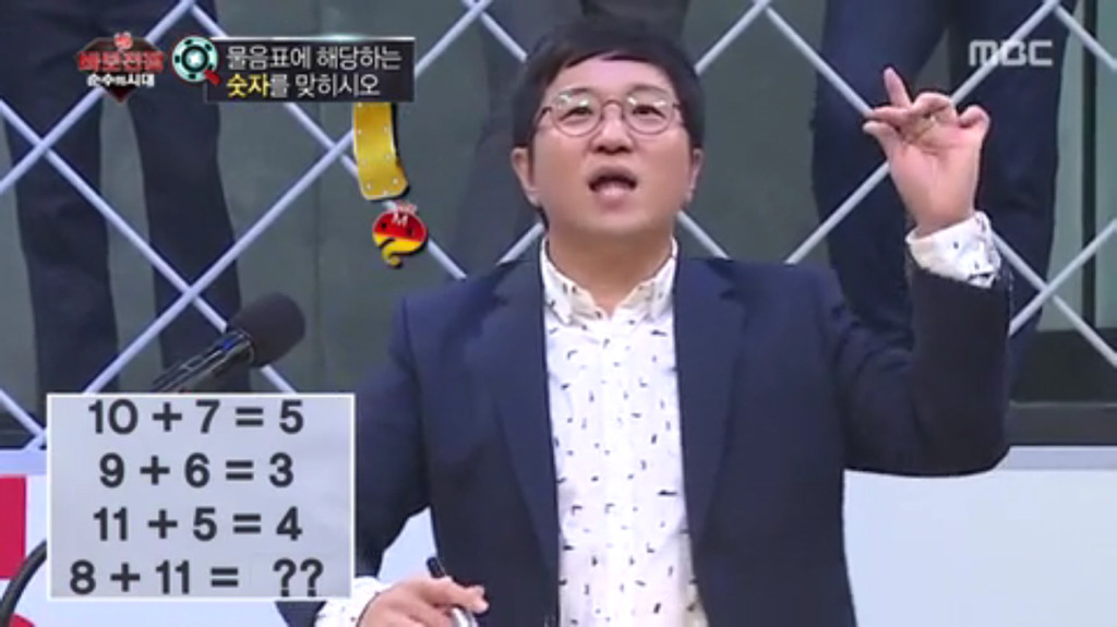 [무한도전] 창의력 대장 정형돈.jpg | 인스티즈