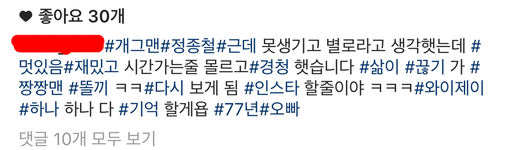 연예인들이 사진 찍어줄 필요가 없는 이유 (김원효 아님).jpg | 인스티즈