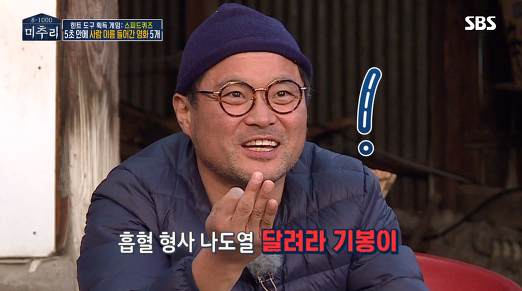 [미추리] 5초 안에 사람 이름이 들어간 영화 5개 말하기 | 인스티즈