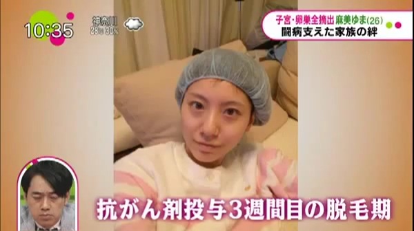 내 어린 날의 진정한 친구............ 아사미 유마 | 인스티즈