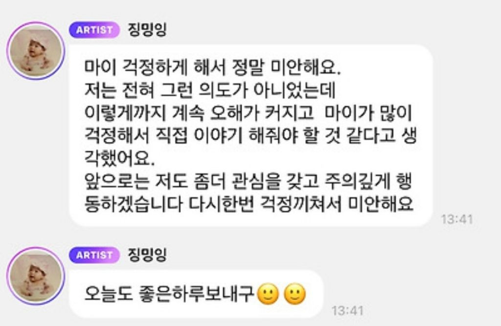 내란 이후에도 2찍 티 냈다가 논란난 연예인과 인플루언서 | 인스티즈
