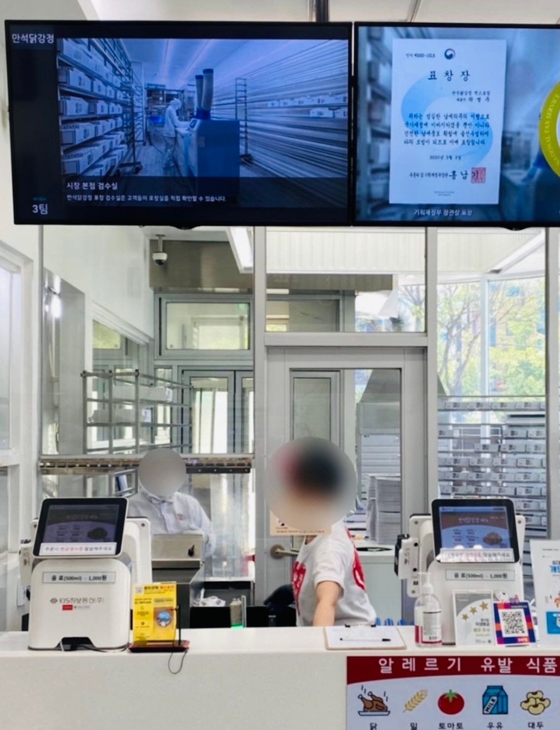 던킨 공장 위생 상태 보고 생각난 만석 반도체.jpg | 인스티즈