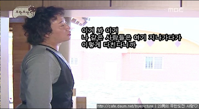[무한도전] 5인 3색.gif (움짤주의) | 인스티즈