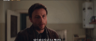 아니.. 나 유럽여행 갔다가 원나잇을 했는데..;.gif | 인스티즈