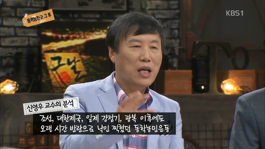 [역사저널그날] 조선은 절대 백성을 지켜주지 않았다. | 인스티즈