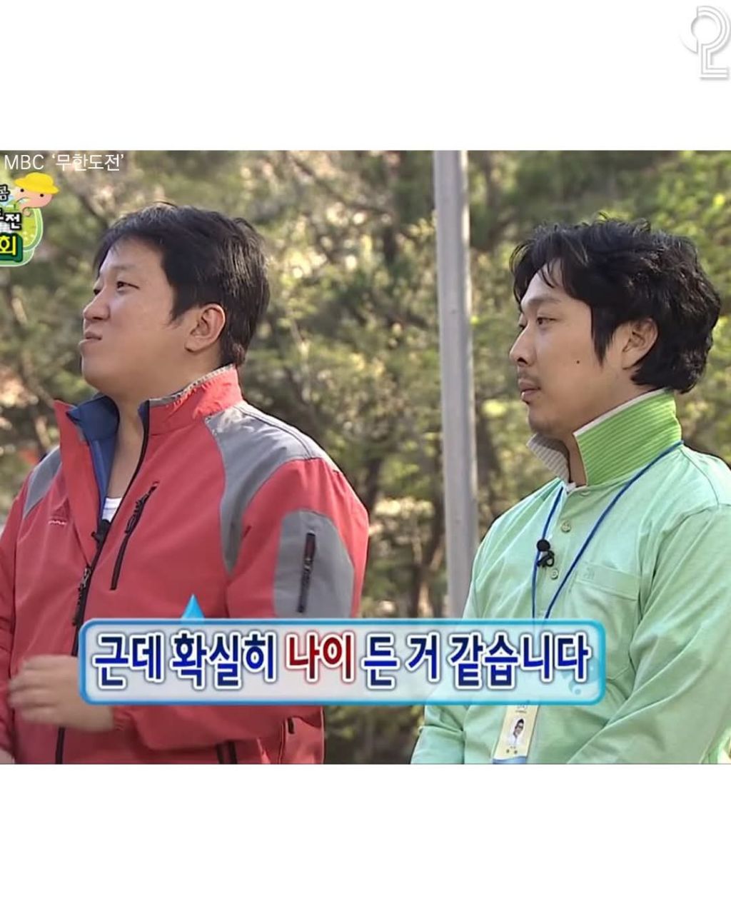 97년생들이 봐야할 글 | 인스티즈