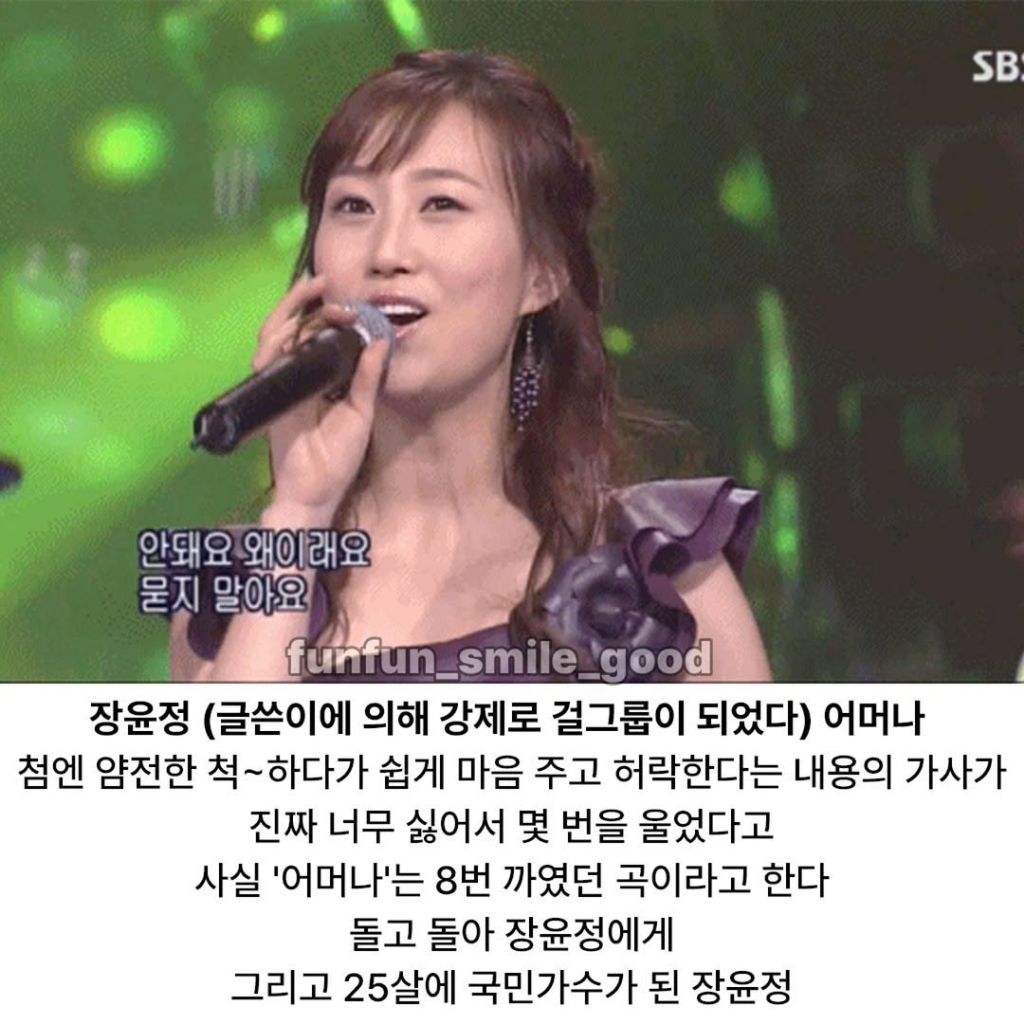 걸그룹 멤버들이 반대했다가 대박난 노래 | 인스티즈