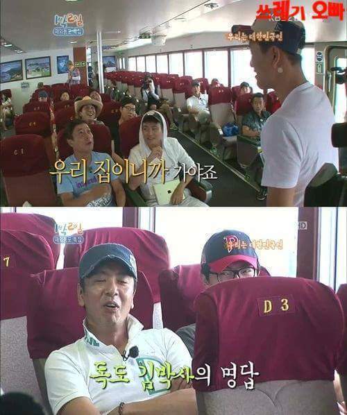 김종민 독도 명언.jpg | 인스티즈
