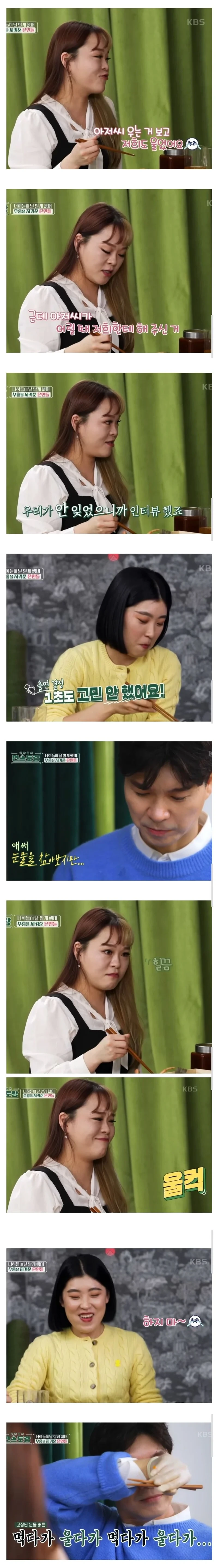박수홍을 믿어주는 찐 가족들 | 인스티즈