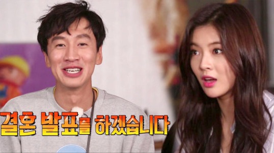 런닝맨에서 잘 어울리던 이광수와 이선빈 | 인스티즈