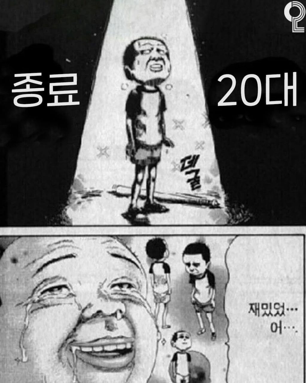 97년생들이 봐야할 글 | 인스티즈