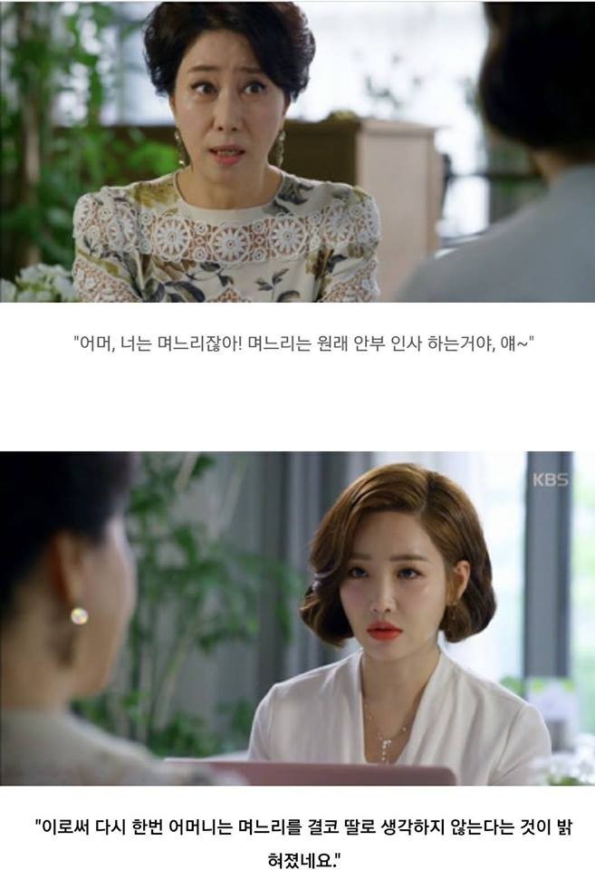 여자들이 보고 기립박수를 쳤다는 명장면 | 인스티즈