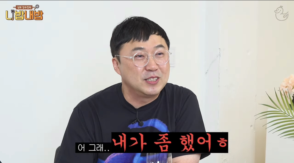 후배의 부담을 꼭 덜어주고 싶었던 성우 강수진ㅋㅋㅋㅋㅋ | 인스티즈