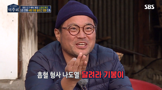 [미추리] 5초 안에 사람 이름이 들어간 영화 5개 말하기 | 인스티즈