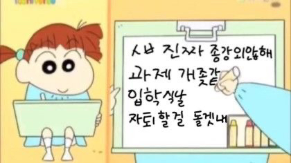 우리 언니 대학원 가는 기념으로 대학생활 & 대학원 짤 줄께 스압주의 | 인스티즈
