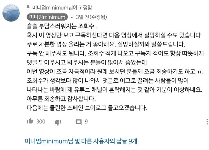 포르투갈에서 인종차별 당하고 지지 않는 유학생 | 인스티즈