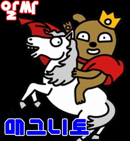 프로듀스101 세마넴 한조에 김민경이 있었다면 (가상) | 인스티즈
