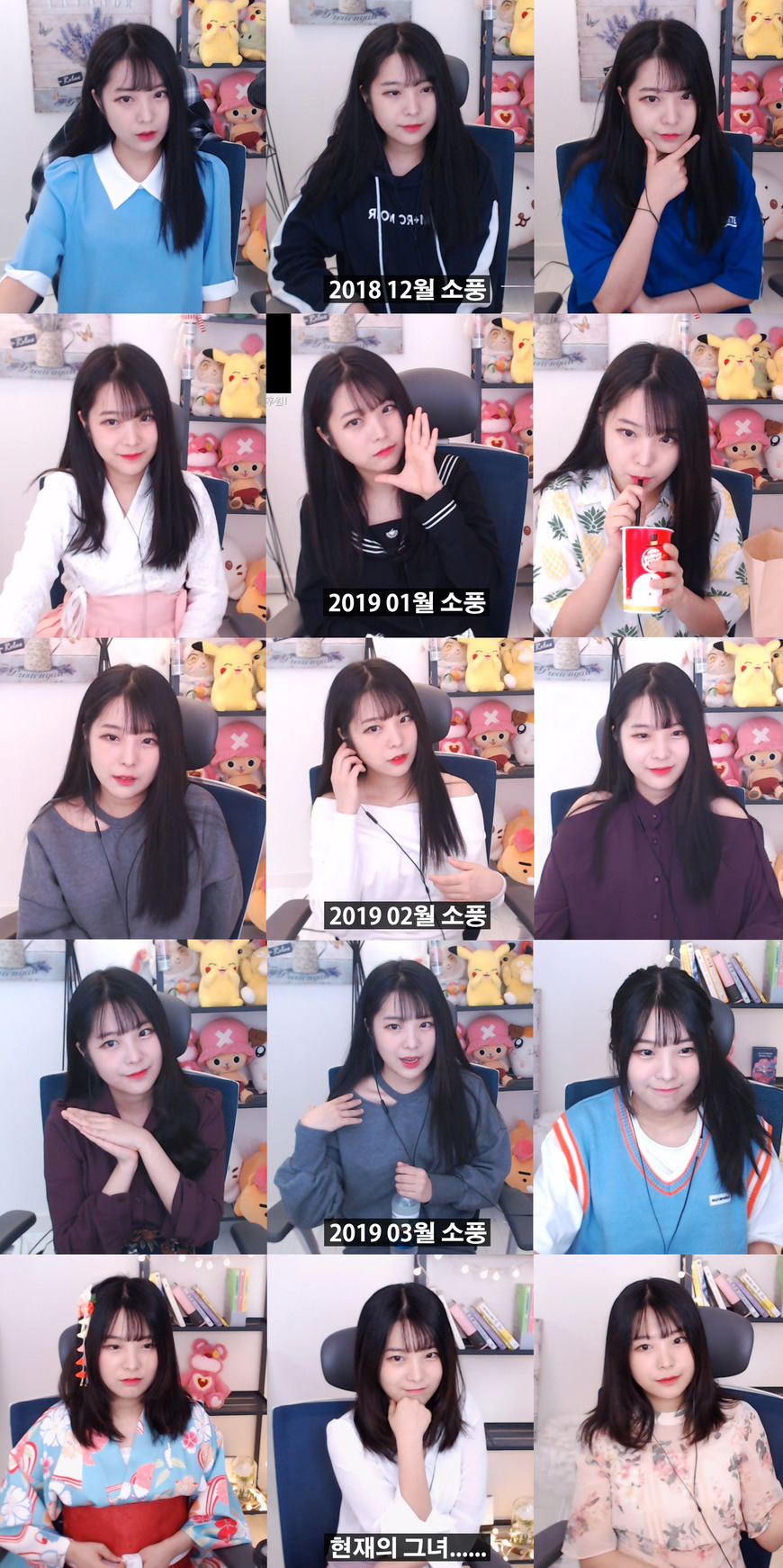 소풍왔니 빡 벌크업 과정 ㄷㄷ | 인스티즈