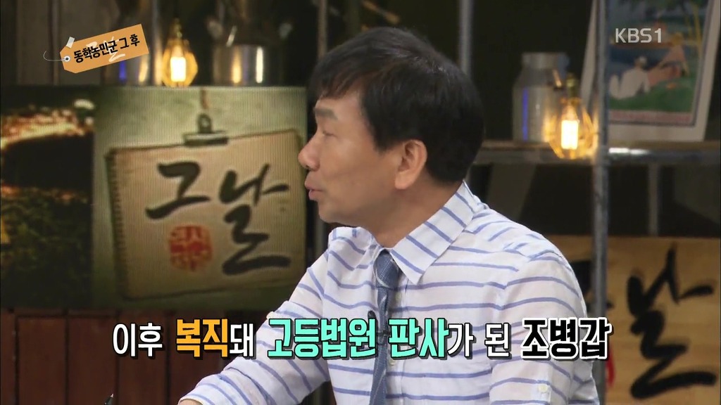 [역사저널그날] 조선은 절대 백성을 지켜주지 않았다. | 인스티즈