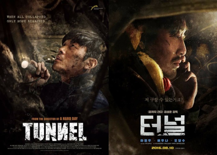 한국 영화포스터 한국버전 vs 외국버전.jpg | 인스티즈
