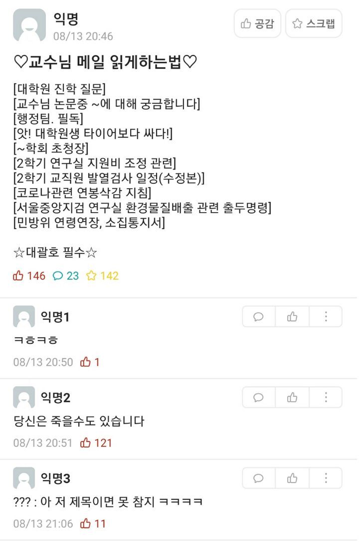 우리 언니 대학원 가는 기념으로 대학생활 & 대학원 짤 줄께 스압주의 | 인스티즈