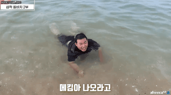 바다에서 일어나질 못하는 bj오메킴 | 인스티즈